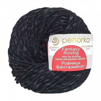 Ровница "Фантазийная"  (435, антрацит)