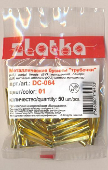 Трубочка металлическая DC-064 «Zlatka» 30 х 7 мм 50 шт (01 под золото)