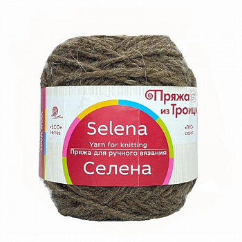 Селена, пряжа для ручного вязания (1059, кофейный)