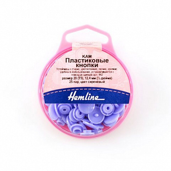 Кнопки "Hemline" 443.LILAC пластиковые, 25 пар, 12.4 мм  сиреневые