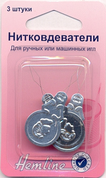 Нитковдеватели "Hemline" 232 металлические 3 шт.