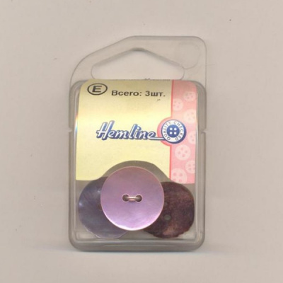 Пуговица Hemline "Shell", 20 мм, 3шт/уп, слоновая кость