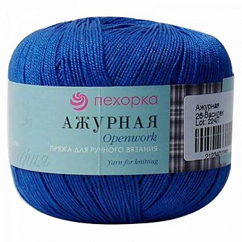 Ажурная, пряжа для ручного вязания  (026, василек)
