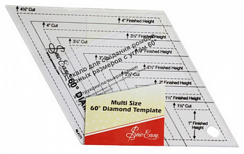 Лекало "Hemline" NL4171 для создания ромбов разных размеров с углом 60°Размер:( 23 х 13 см)