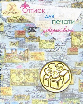 Оттиск для печати декоративный "Рукоделие" (80-11)