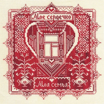 Набор для вышивания «Panna» СО-1285 Оберег сердечка 25 х 26 см