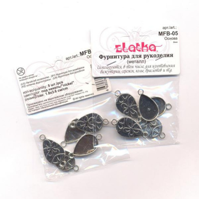 Основа MFB-05 "Zlatka" 1,8х3,6 см 5 шт. под никель