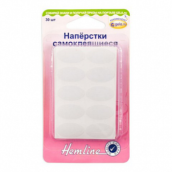 Наперстки самоклеящиеся "Hemline" 211.FP  30 шт., пластик, прозрачный