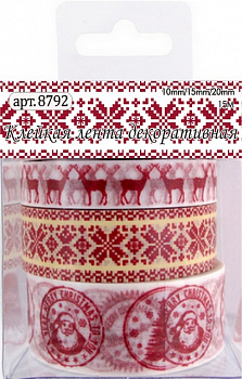 Клейкая лента декоративная «Рукоделие» 8792 Скандинавская зима, 15 м