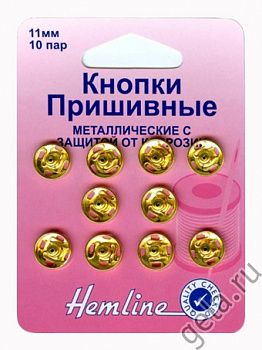 Кнопки пришивные металлические, 10 шт. золото  11 мм