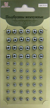 Полубусины жемчужные "Рукоделие" (P-110)
