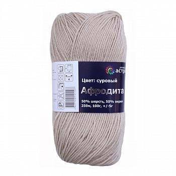 Афродита, пряжа для ручного  вязания100гр. 200м (50% шерсть, 50% акрил)  (08, суровый)