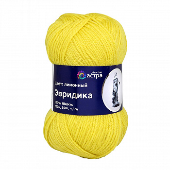 Эвридика, пряжа для ручного вязания 100гр. 200м (100% шерсть) (08-лимонный)