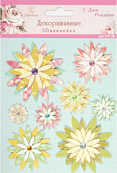 Декоративные 3D наклейки "Рукоделие" CP-38 С Днём Рождения!