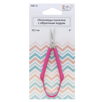 Ножницы-кусачки с обратным ходом "Crafty tailor" NR-11, 10,1см (c пластиковыми ручками)