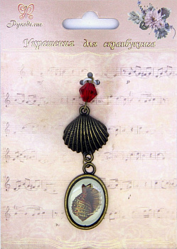 Металлические шармы "Рукоделие" AC-1119 Ракушка