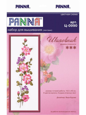 Набор для вышивания «Panna» Ц-0990 Шиповник 16.5 х 43 см
