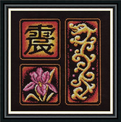 Набор для вышивания «Panna» И-0855 Иероглиф. Возбуждение,24х25,5 см