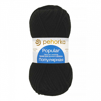 Популярная, пряжа для ручного вязания (002, черный)