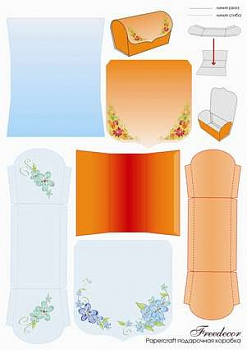 Две подарочных коробки. PK19