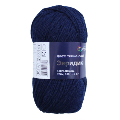 Эвридика, пряжа для ручного вязания 100гр. 200м (100% шерсть) (06-темно-синий)