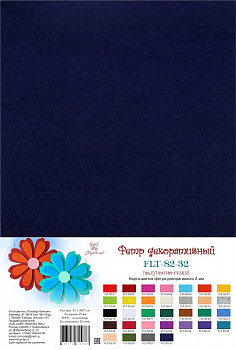 Фетр декоративный "Рукоделие" 180г, 2мм (полуночно-синий)