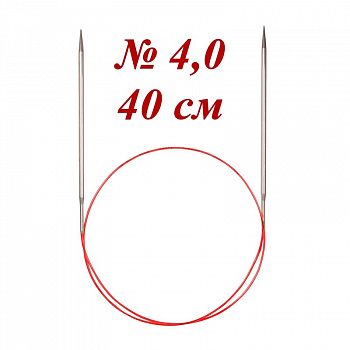 Спицы никелированные круговые с удлиненным кончиком ADDI 775-7,40см, №4,0