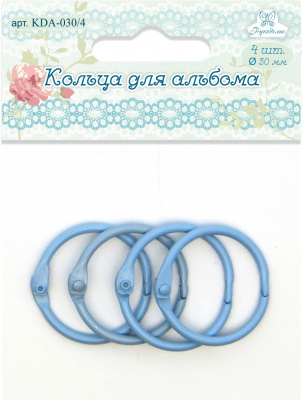 Кольца для альбома KDA-030/4 "Рукоделие" Ø30мм (цвет: голубой), 4шт.