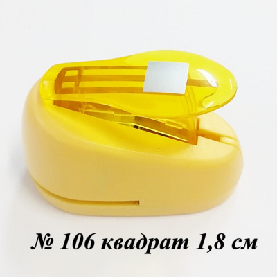 Фигурный дырокол «Астра» CD-99S, 18 мм