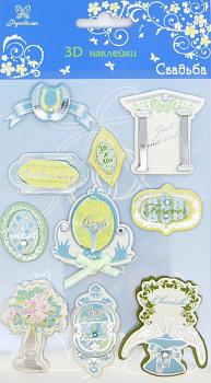 Наклейки 3D  "Рукоделие" W3D-11 Свадьба
