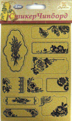 Чипборд (стикер) "Рукоделие" CBCK-601D