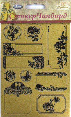 Чипборд (стикер) "Рукоделие" CBCK-601C