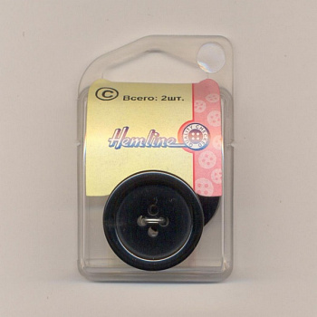 Пуговица Hemline "Basic" 27 мм, 2 шт/упак