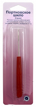 Портновское шило  "Hemline" 271  с пластиковой ручкой
