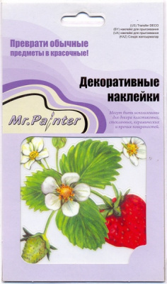 Наклейки Mr.Painter Декоративные 10х10см Земляника