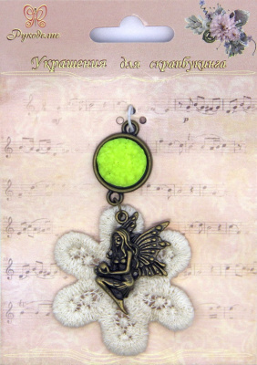 Металлические шармы "Рукоделие" CA-79 Ангел и цветок из кружева