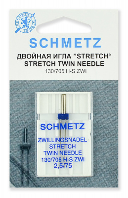 Иглы стрейч двойные ZWI № 75/2.5, 1шт. Schmetz 0701310
