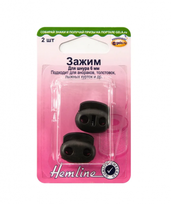 Зажимы для шнура  "Hemline" 6 мм, черный, пластик, 2 шт