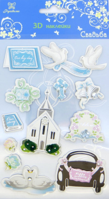 Наклейки 3D "Рукоделие" W3D-12 Свадьба