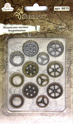 Механизмы часовые декоративные "Рукоделие" 6615