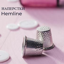 Наперстки HEMLINE