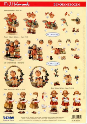 Аппликация "Хуммель"бумажная  вырубная  для объемных рисунков, 210х297 мм