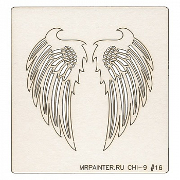 Чипборд картонный "Mr.Painter" CHI-9/16 Крылья №2