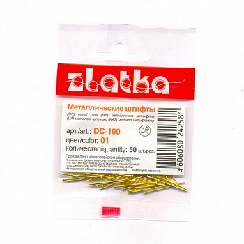 Штифт гвоздик DC-100 "Zlatka" 24 мм 50 шт/упак, №01 под золото