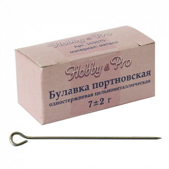 Булавки портновские 163075 Hobby&Pro, упак 10шт*7г