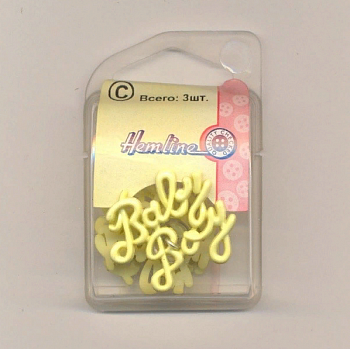Пуговица Hemline "Novelty" 3 х 3 см желтый (3 шт/уп)