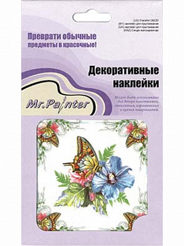 Наклейки Mr.Painter Декоративные 10х10см Полевые цветы