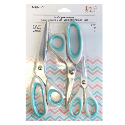 Набор ножниц 3 шт "Crafty tailor" NR(N)-01 14,6см/20,3см/22,8см