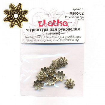 Розетка для бус MFR-02 "Zlatka" 1,5х1,4 см 10 шт. под античную бронзу