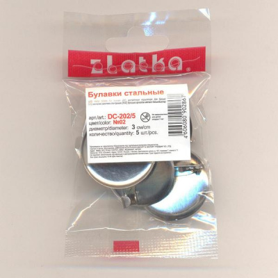 Булавка стальная "Zlatka" DC-202/5-02, d=3.0 см, 5 шт/упак, №02 под никель